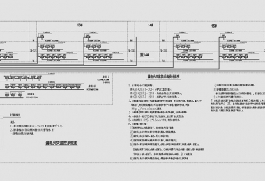 电气火灾系统设计图例