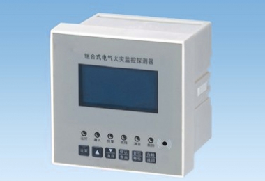 中启电气火灾监控探测器好在哪里？